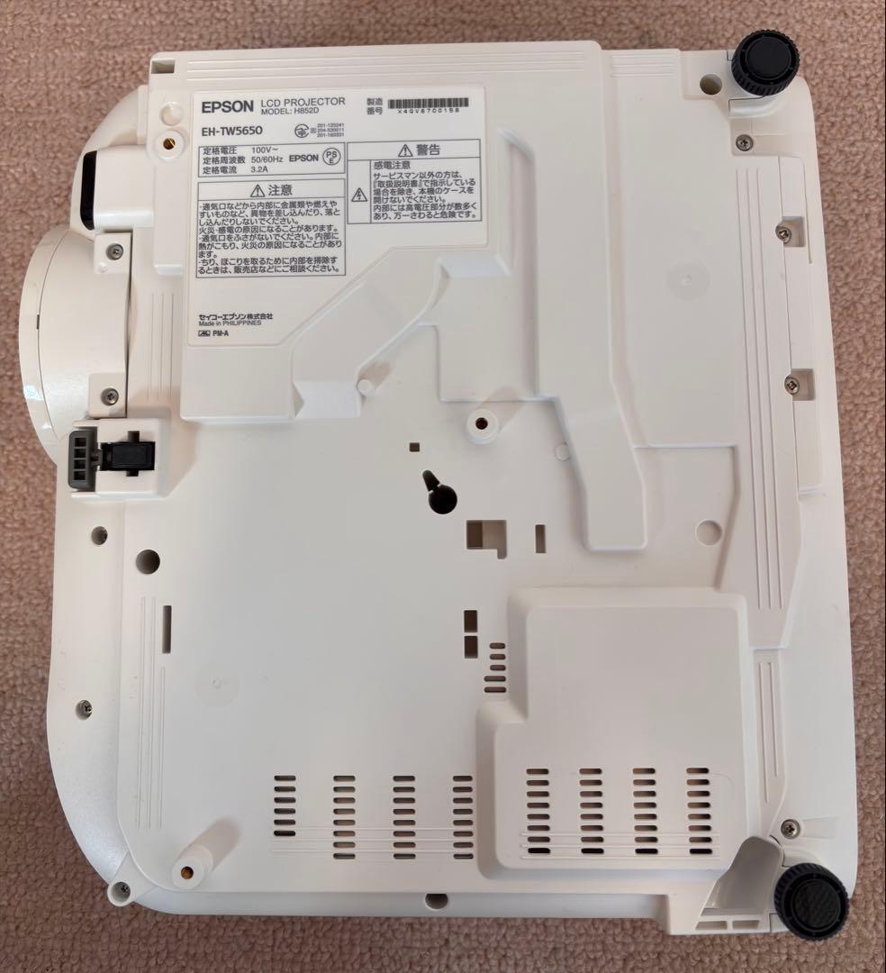 EPSON プロジェクター 本体 ホワイト