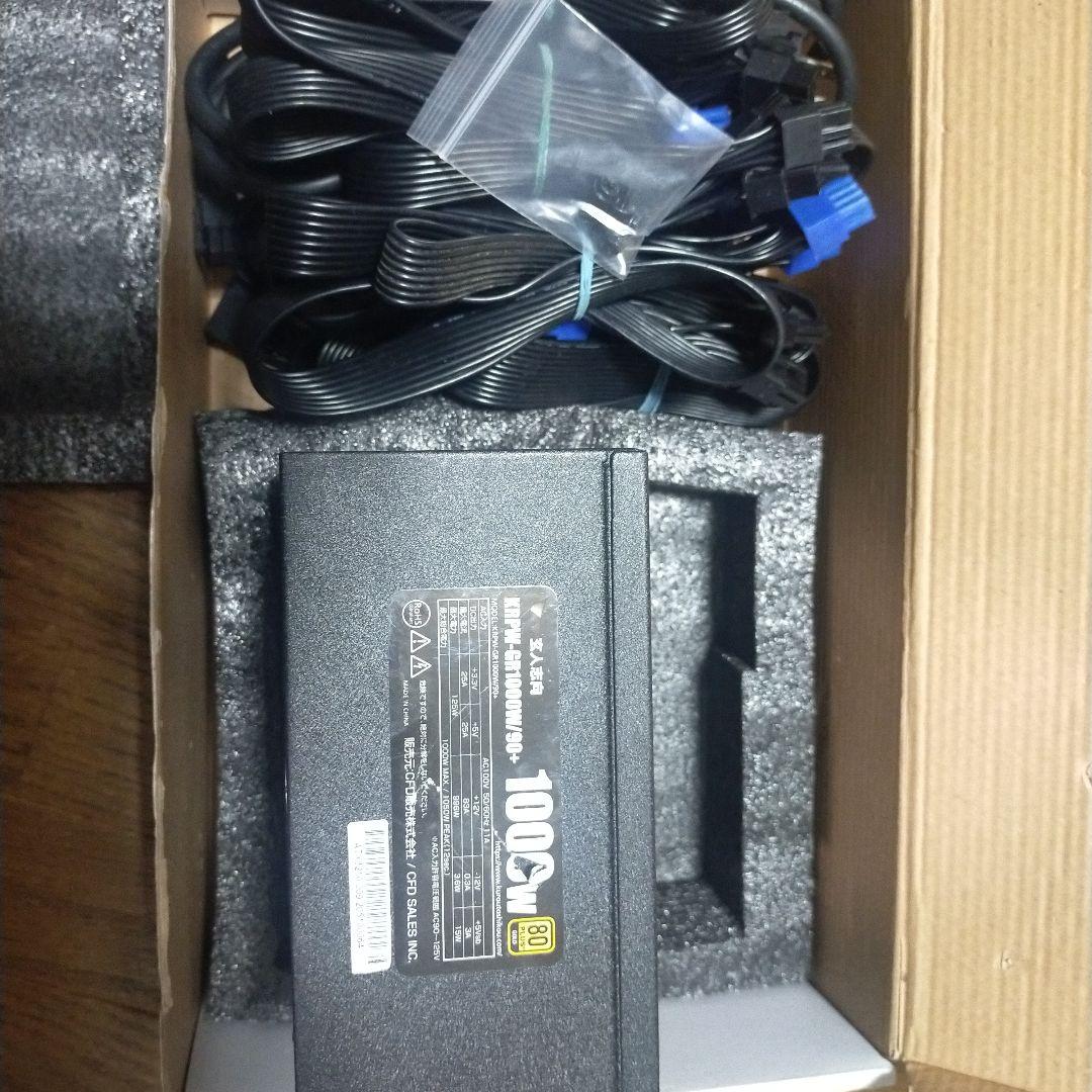 玄人志向　1000w 電源ユニット