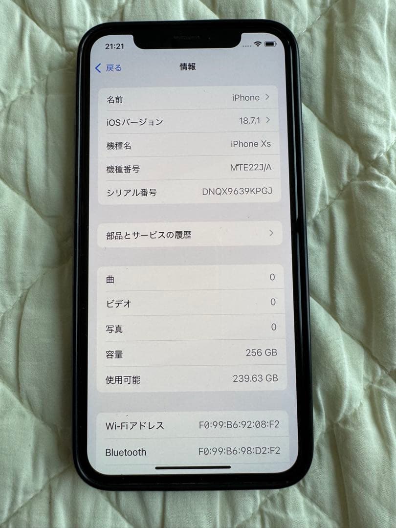 iPhoneXs ドルガバ　ケース付　超美品