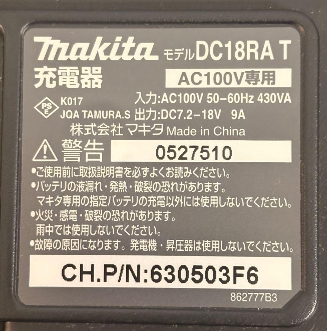 マキタ 充電式クリーナ CL108FD コードレス掃除機　バッテリー、充電器付き