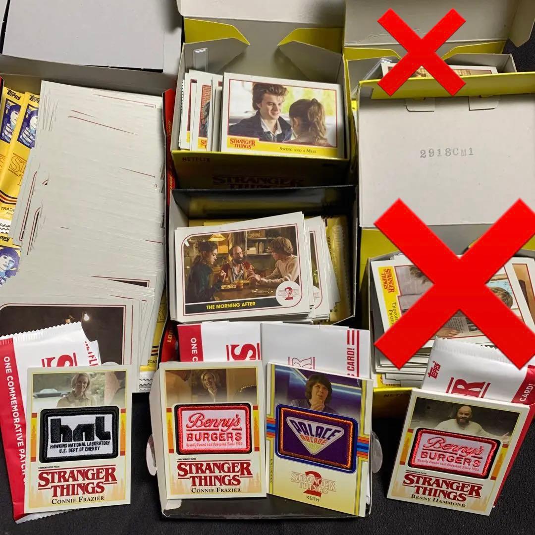 ストレンジャーシングス グッズ大量まとめ売りセット