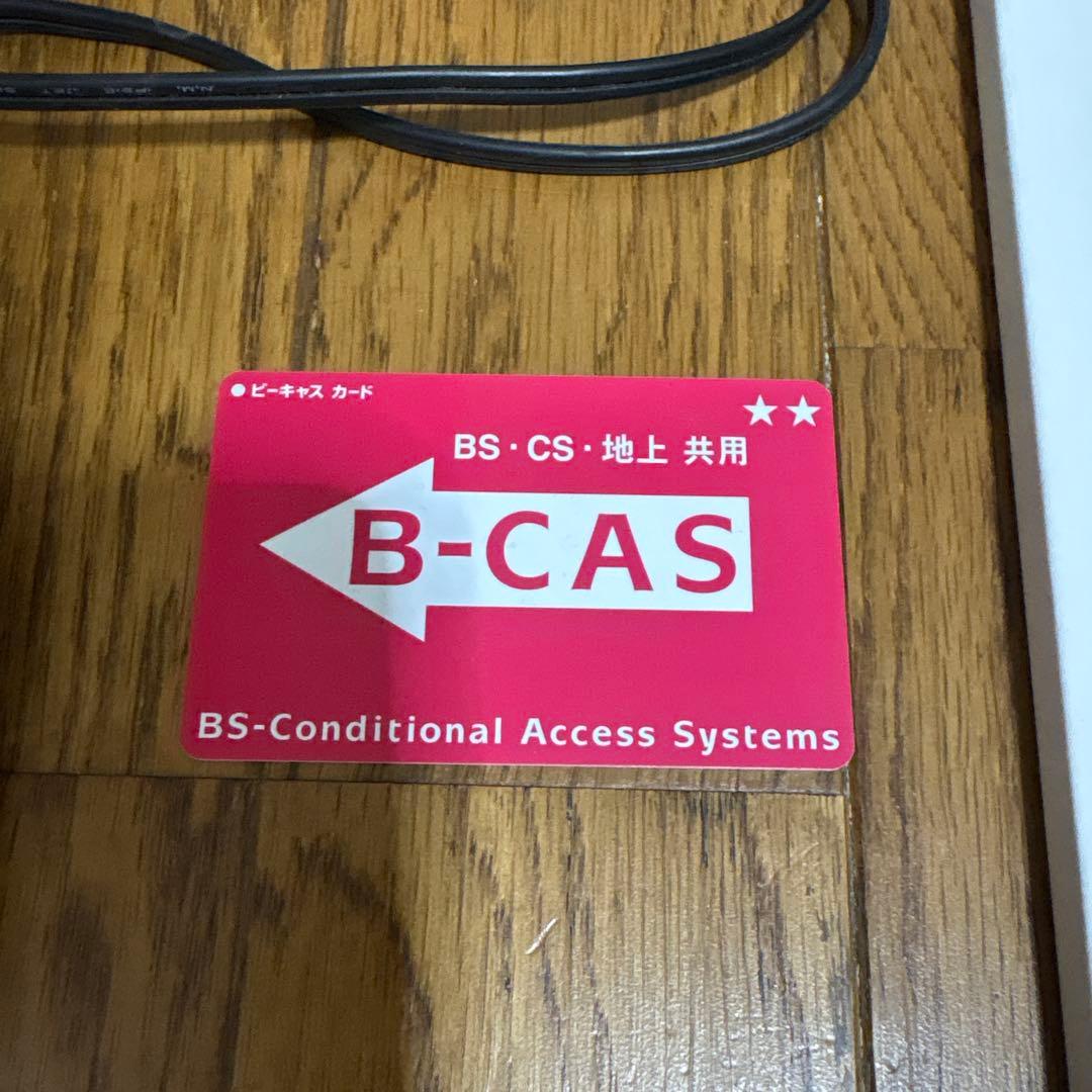 ブルーレイディスクレコーダーDIGA DMR-BRZ2000 2TB