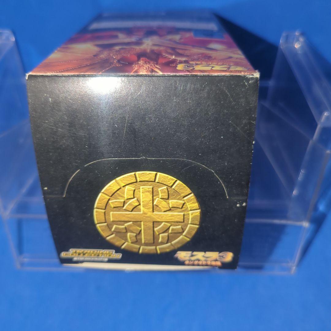絶版　希少品　1998年発売　モスラ３　キングギドラ来襲　未開封