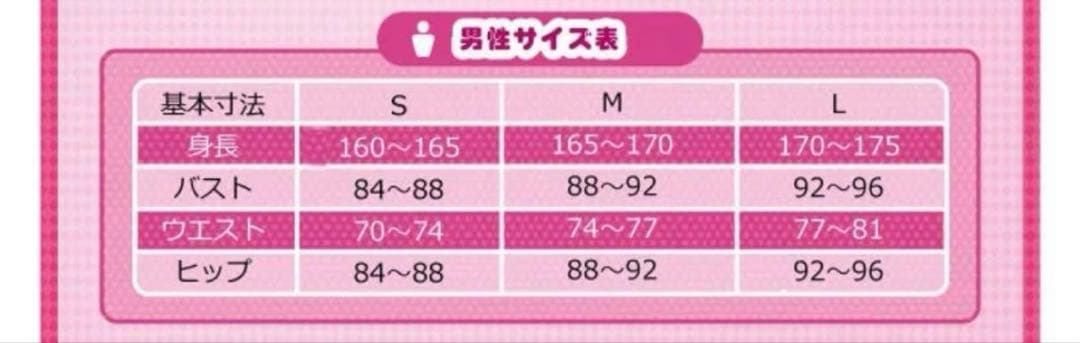 刀ミュ 壽乱舞音曲祭 三日月宗近 コスプレ衣装 男性Sサイズ