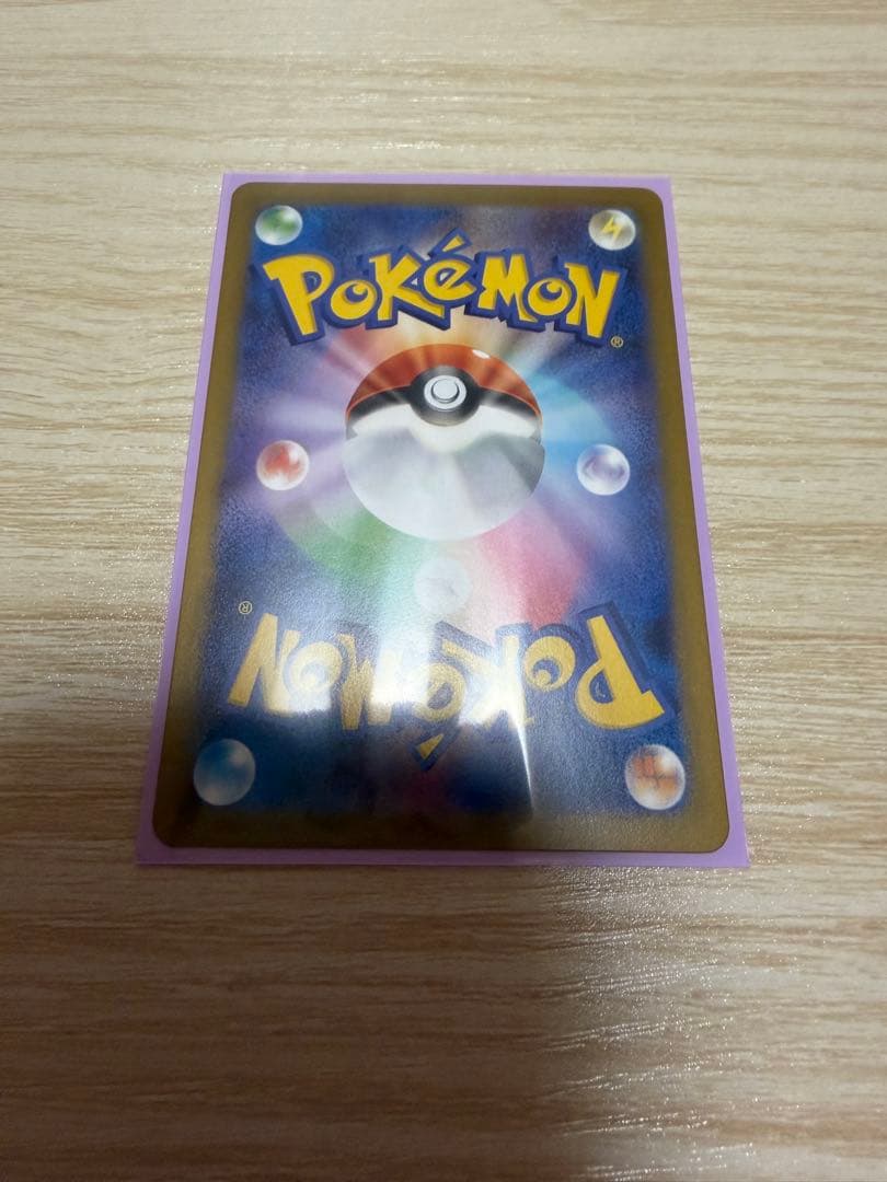 メイのはげまし SAR ムニキスゼロ