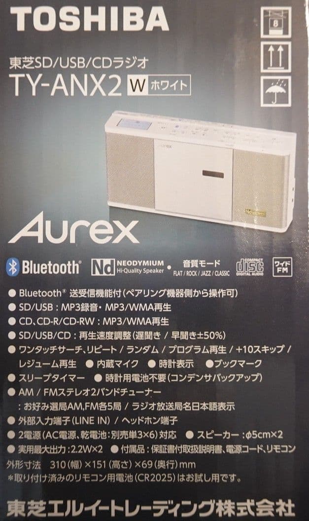 東芝 SD/USB/CDラジオ TY-ANX2