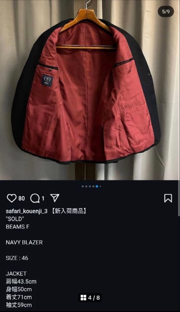 BEAMS F 40周年記念ブレザー　リングヂャケット製　 46