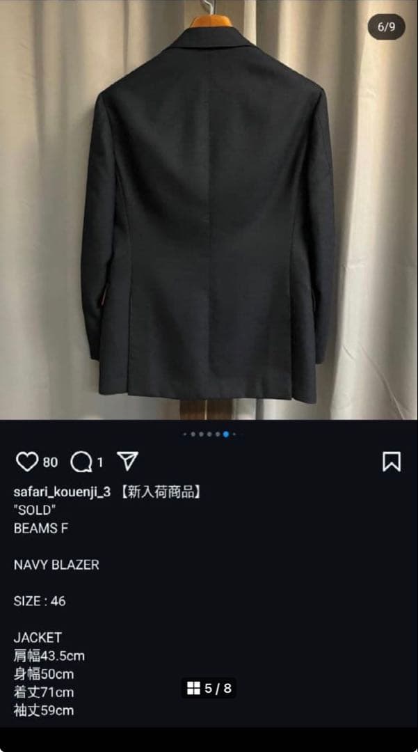 BEAMS F 40周年記念ブレザー　リングヂャケット製　 46