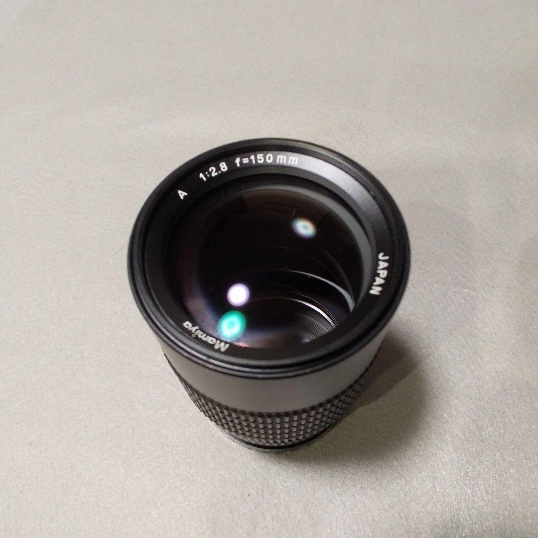 マミヤ645 150/2.8A