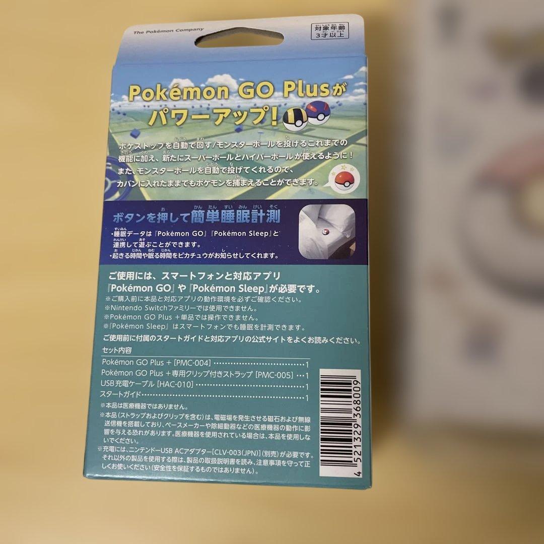 Pokémon GO Plus+❌2