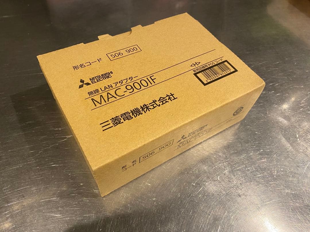 三菱電機 無線LANアダプター MAC-900IF