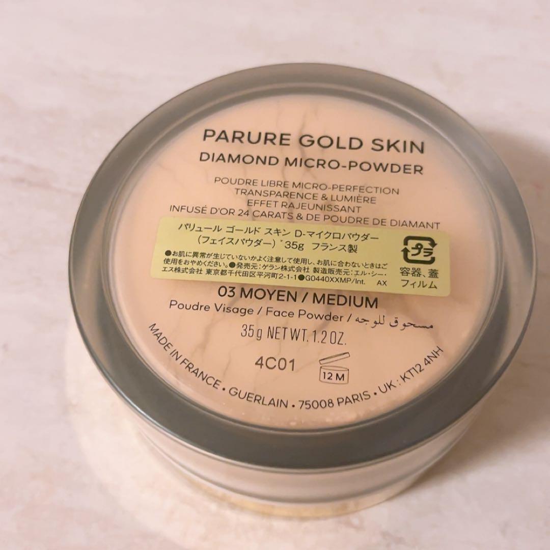 mh☆残量多☆ ゲラン パリュールゴールド スキン D-マイクロパウダー 03