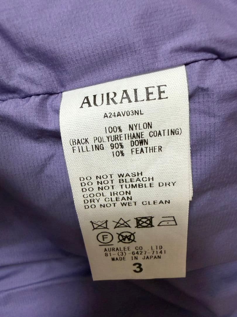 ジャケット・アウター AURALEE SUPER LIGHT NYLON DOWN VEST