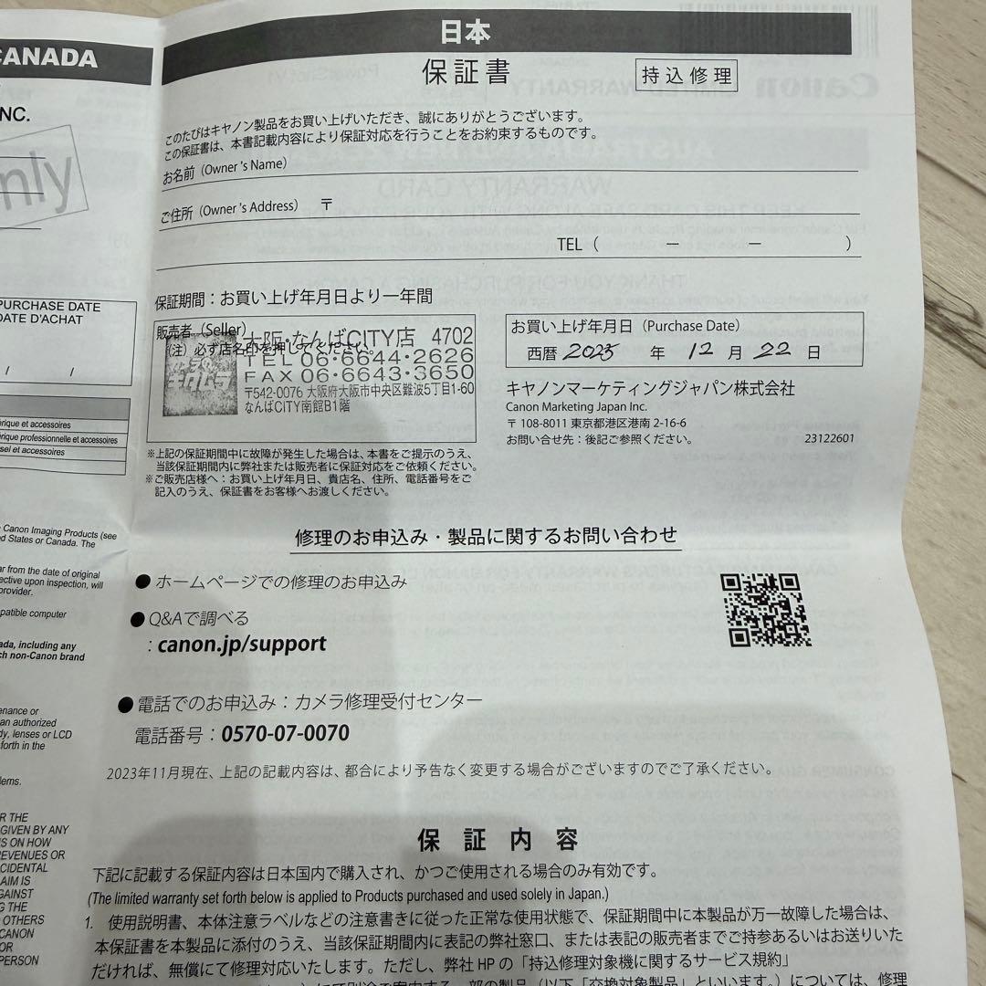 【購入1ヶ月ほぼ未使用】Power shot V1