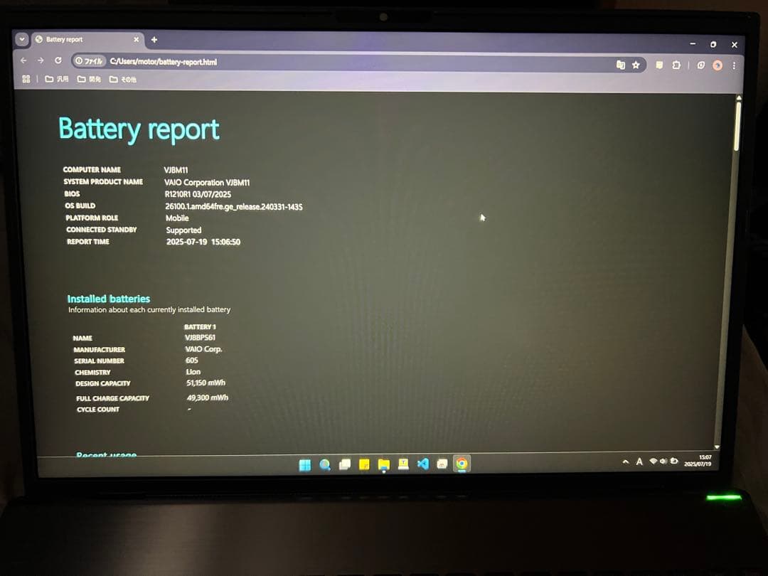 VAIO Pro VJBM11 第13世代i5 RAM16GB