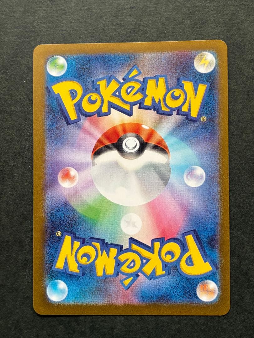 ヴ*ル様 ニンフィアex SAR SV8a テラスタルフェスex 212/187