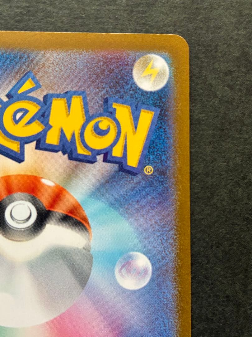 ヴ*ル様 ニンフィアex SAR SV8a テラスタルフェスex 212/187