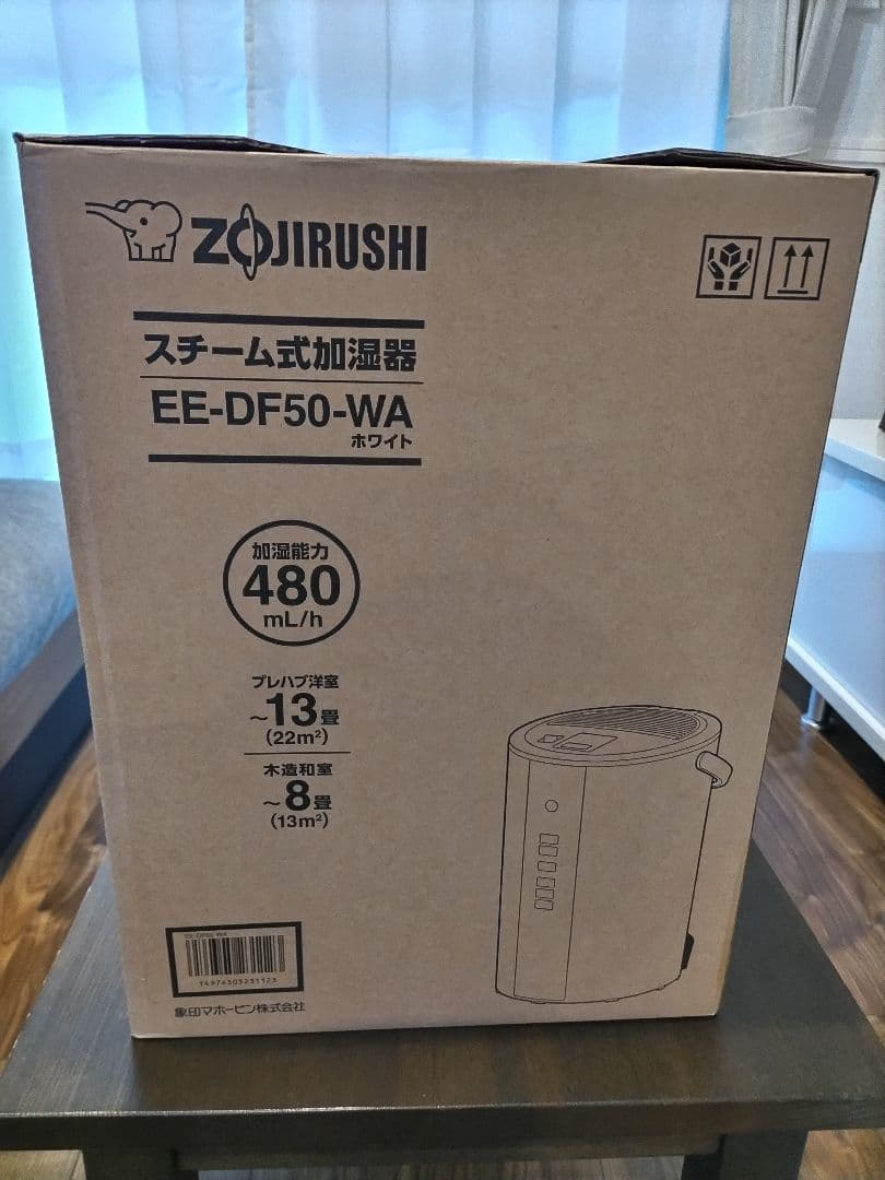 象印 加湿器 スチーム式加湿器 EE-DF50 4.0L　ホワイト