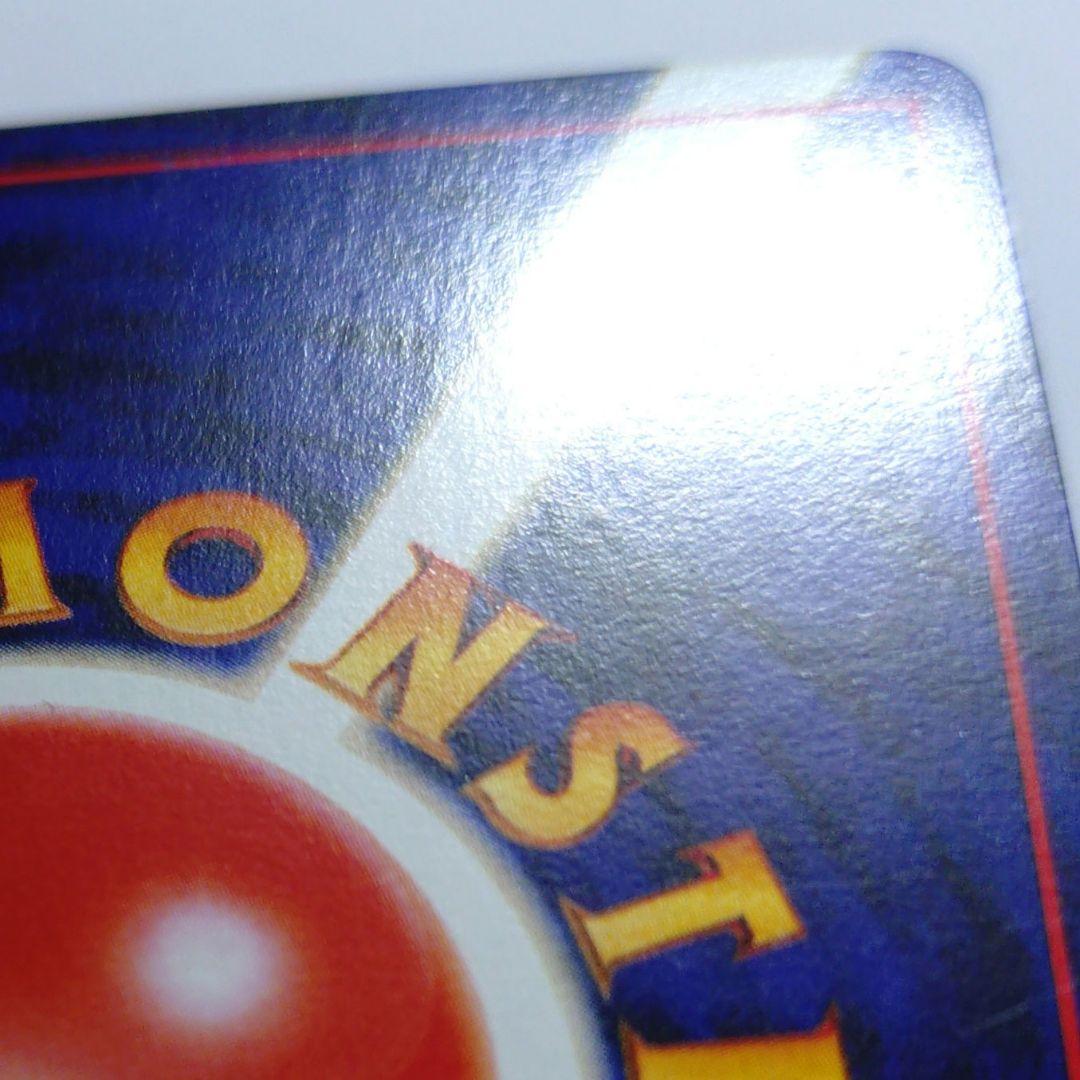 ポケモンカード　旧裏　わるいゲンガー