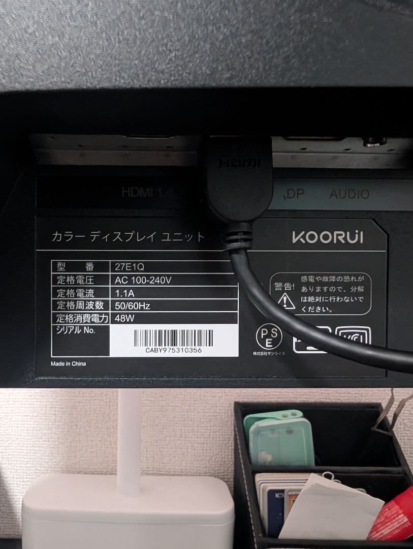 27インチ 1440p モニター 144Hz 1ms IPS KOORUI