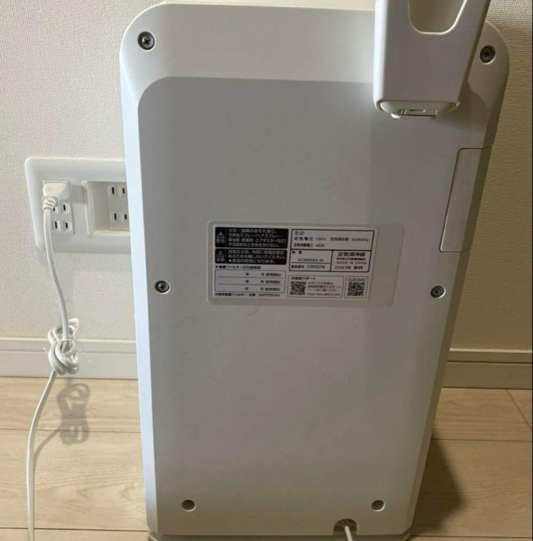 SALE！ダイキン最新空気清浄機　コンパクト