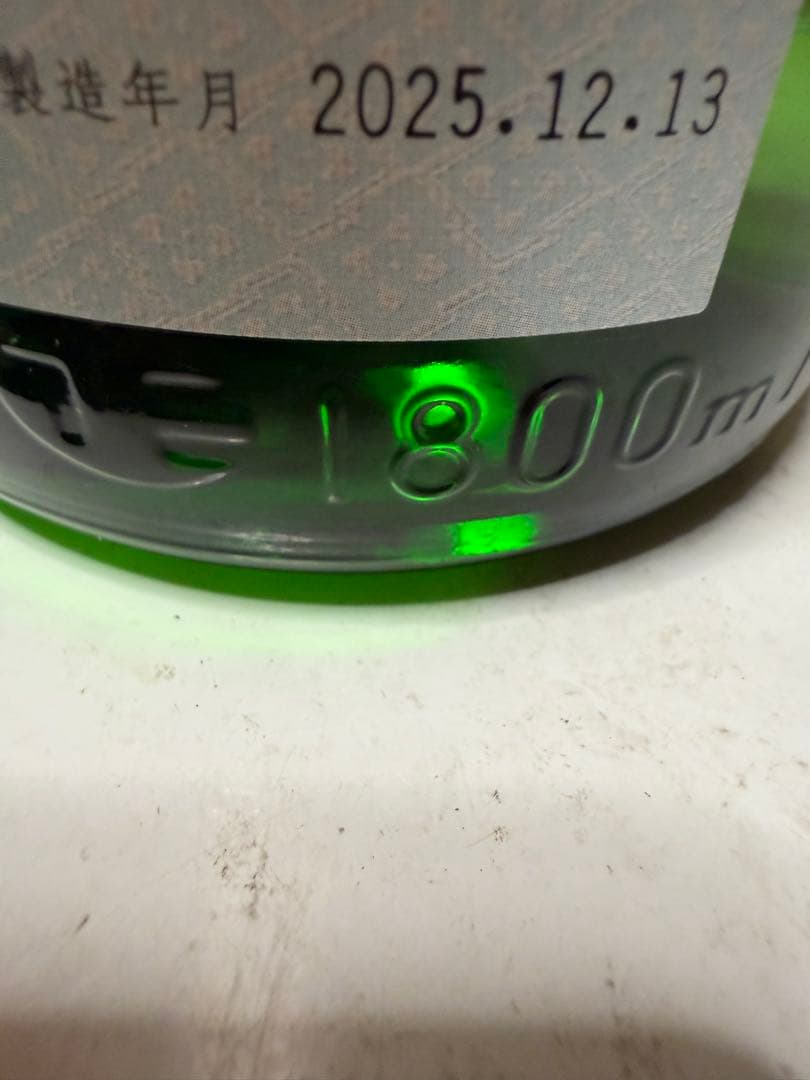 十四代　槽垂れ 1800ml