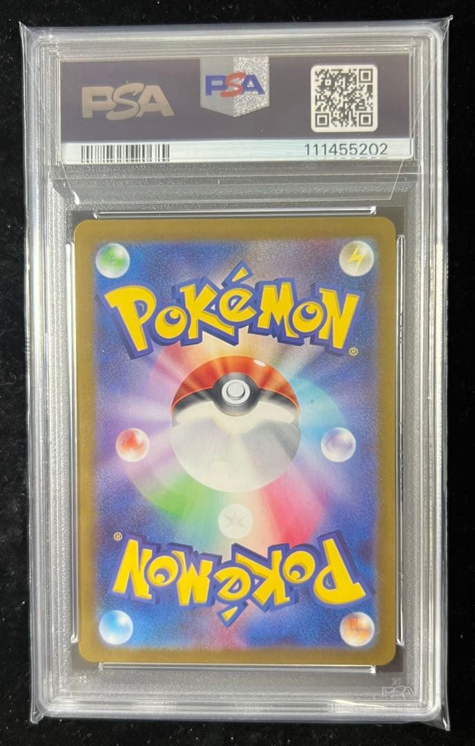 【PSA10】メロコ SR テラスタルフェスex 198/187