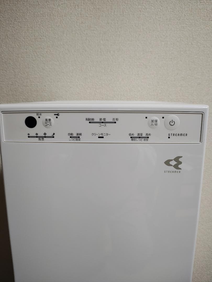 ダイキン★空気清浄機★MCK-40Z-W★2025年製★