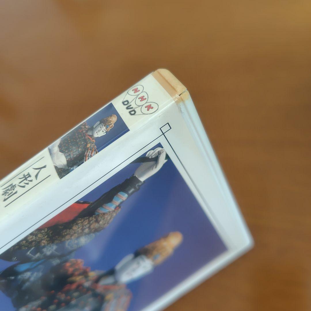 NHK DVD 人形劇 三国志 全巻セット 全集一〜十七【サンプル品】