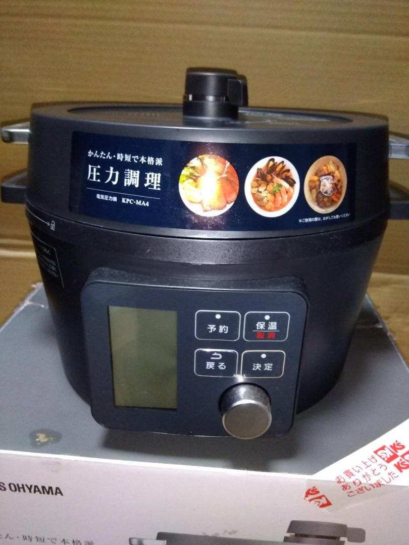 電気圧力鍋 KPC-MA4 黒 アイリスオーヤマ １回使用