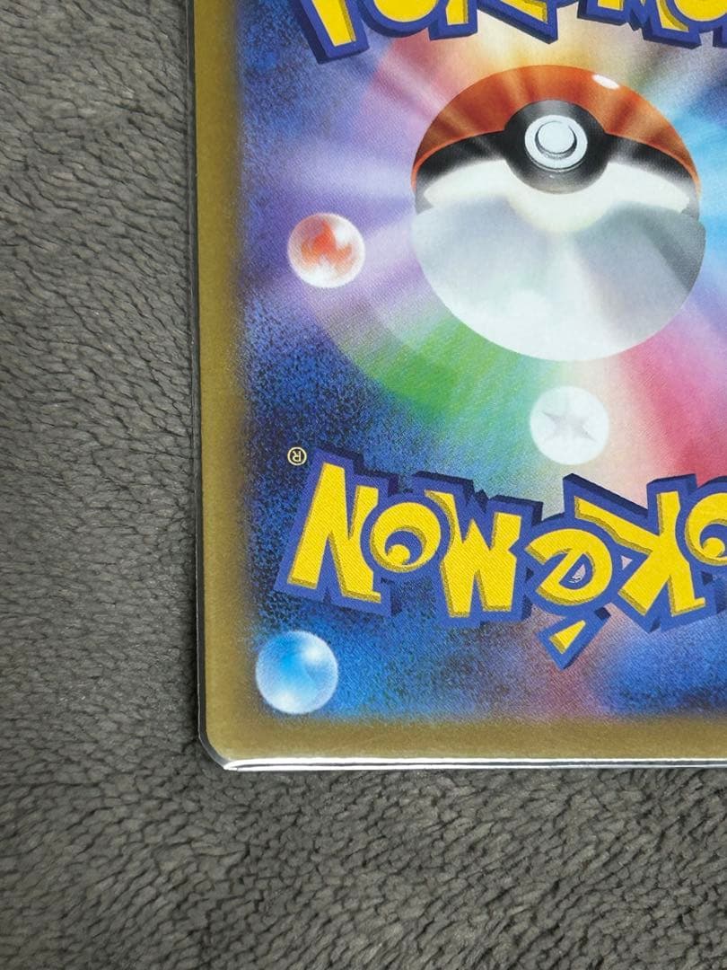 ナンジャモ SRカード 091/071