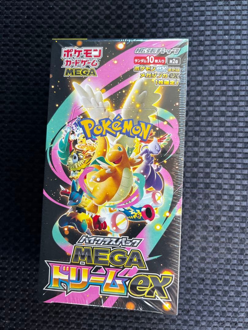 シュリンク付き　メガドリームex