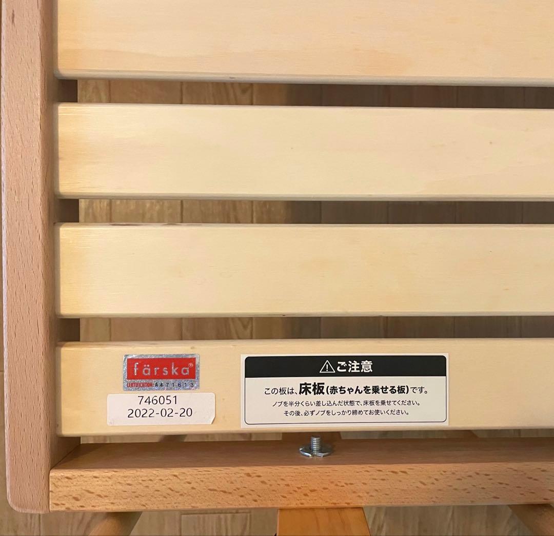 ファルスカ◯ミニジョイントベッド◯ベビーベット
