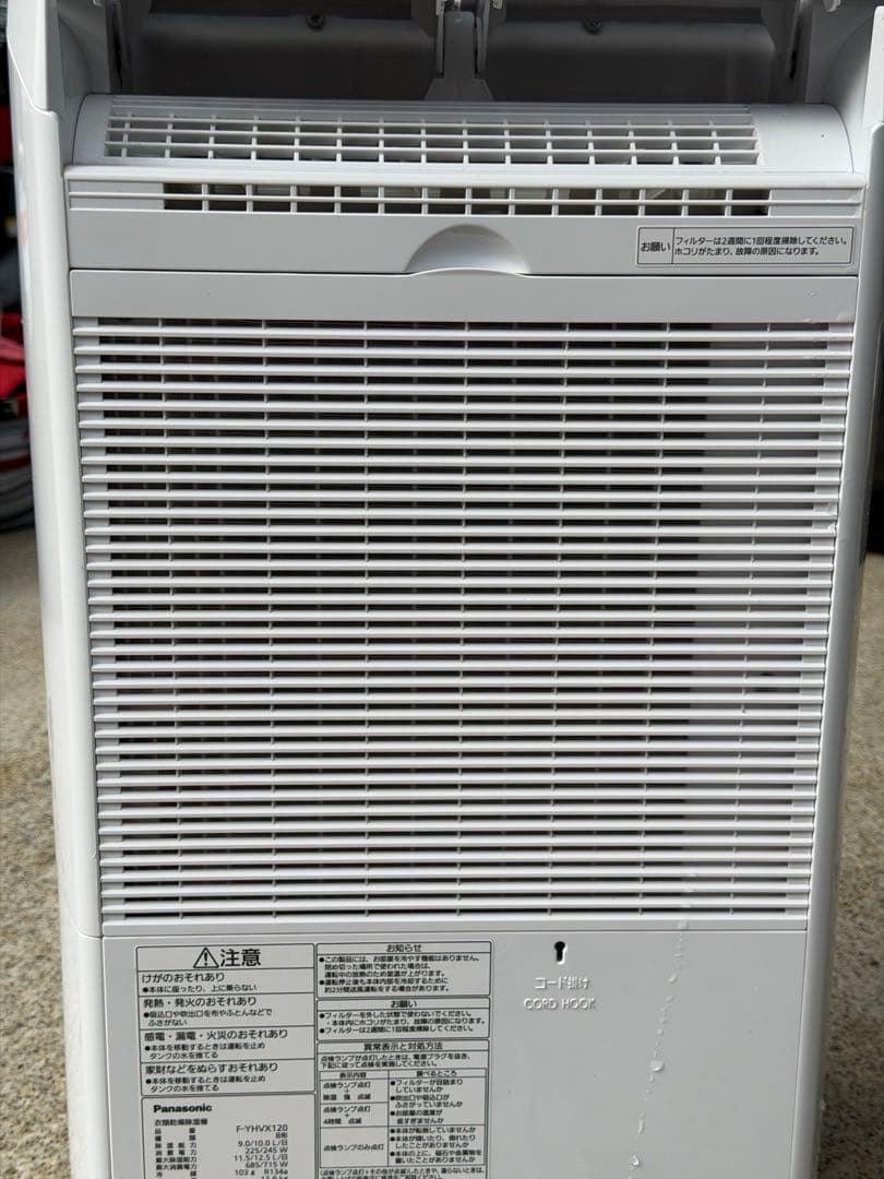 Panasonic パナソニック F-YHVX120 乾燥除湿機 動作品外観綺麗