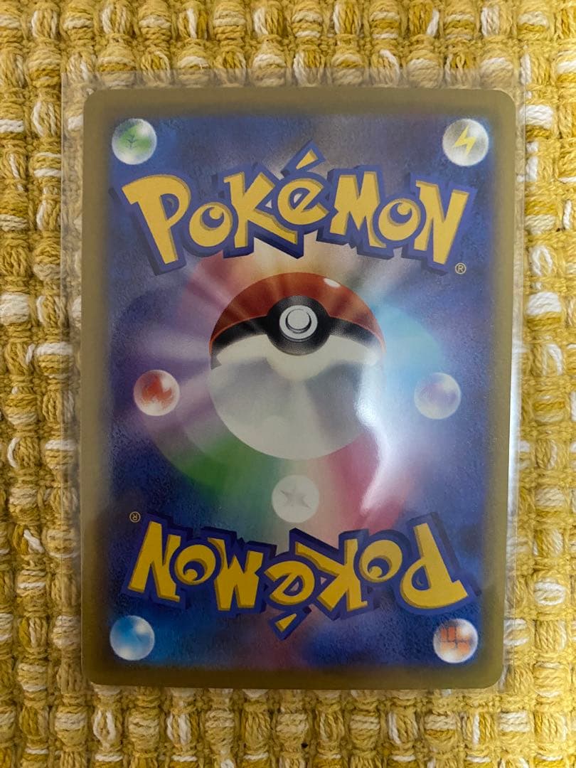 ポケモンカード Nのゾロアーク sar