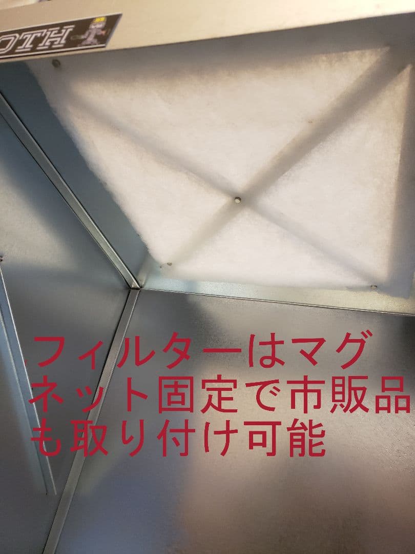 新型塗装ブースG-BOOTHM440 ProSpace実用新案350m3/h