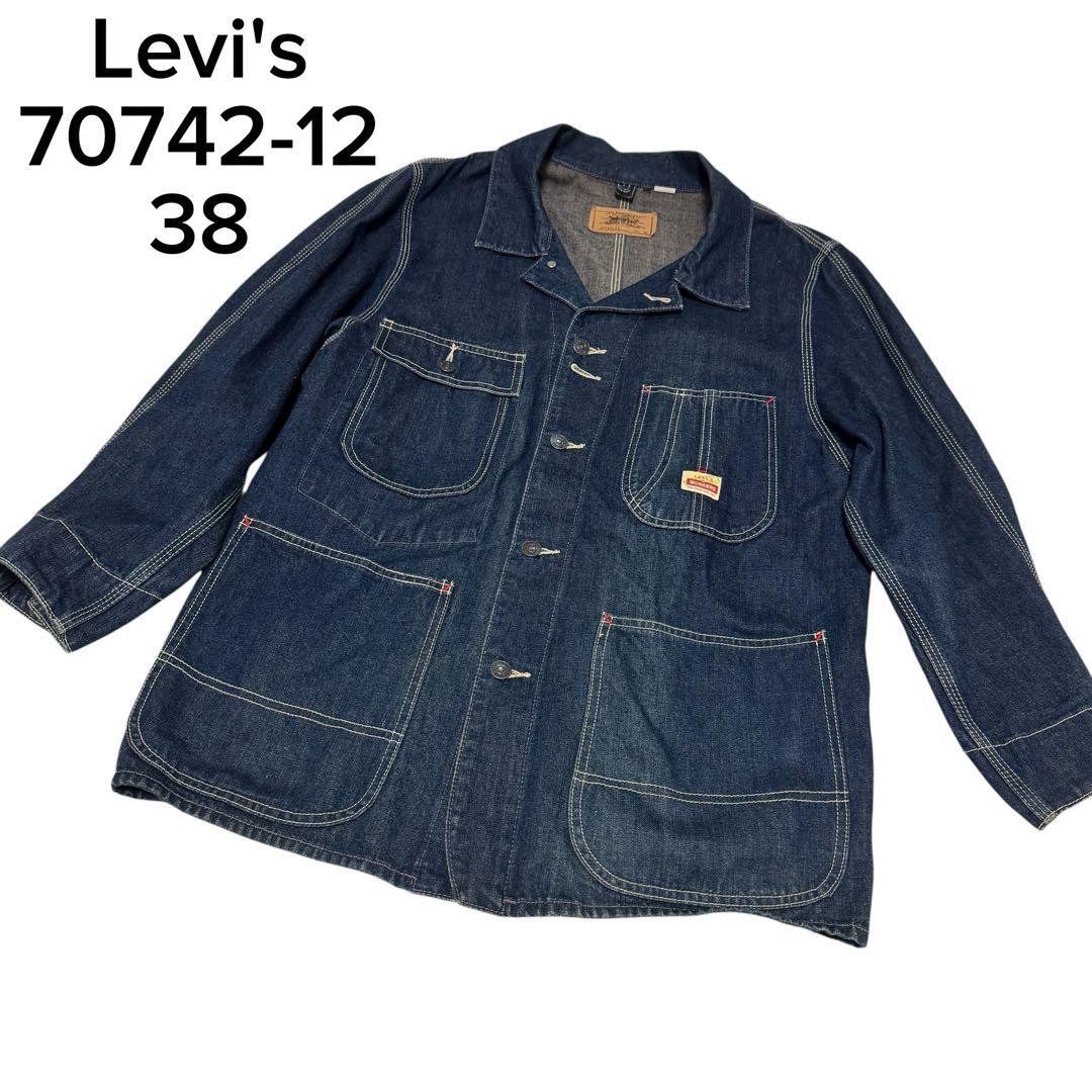 希少　90s Levi's リーバイス　カバーオール　70742-12 香港製
