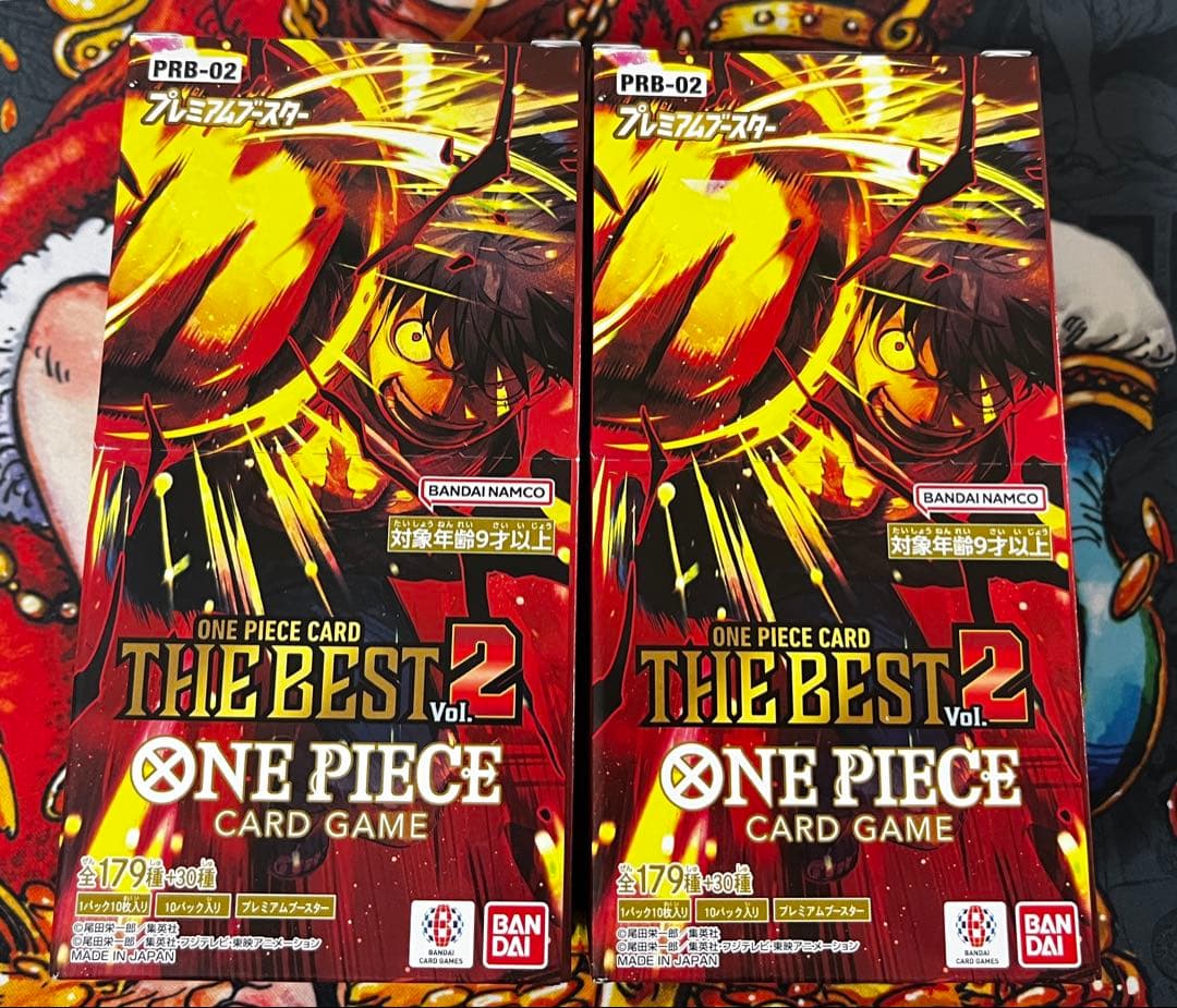 【2BOX】ワンピースカードゲーム THE BEST Vol. 2 テープ付き