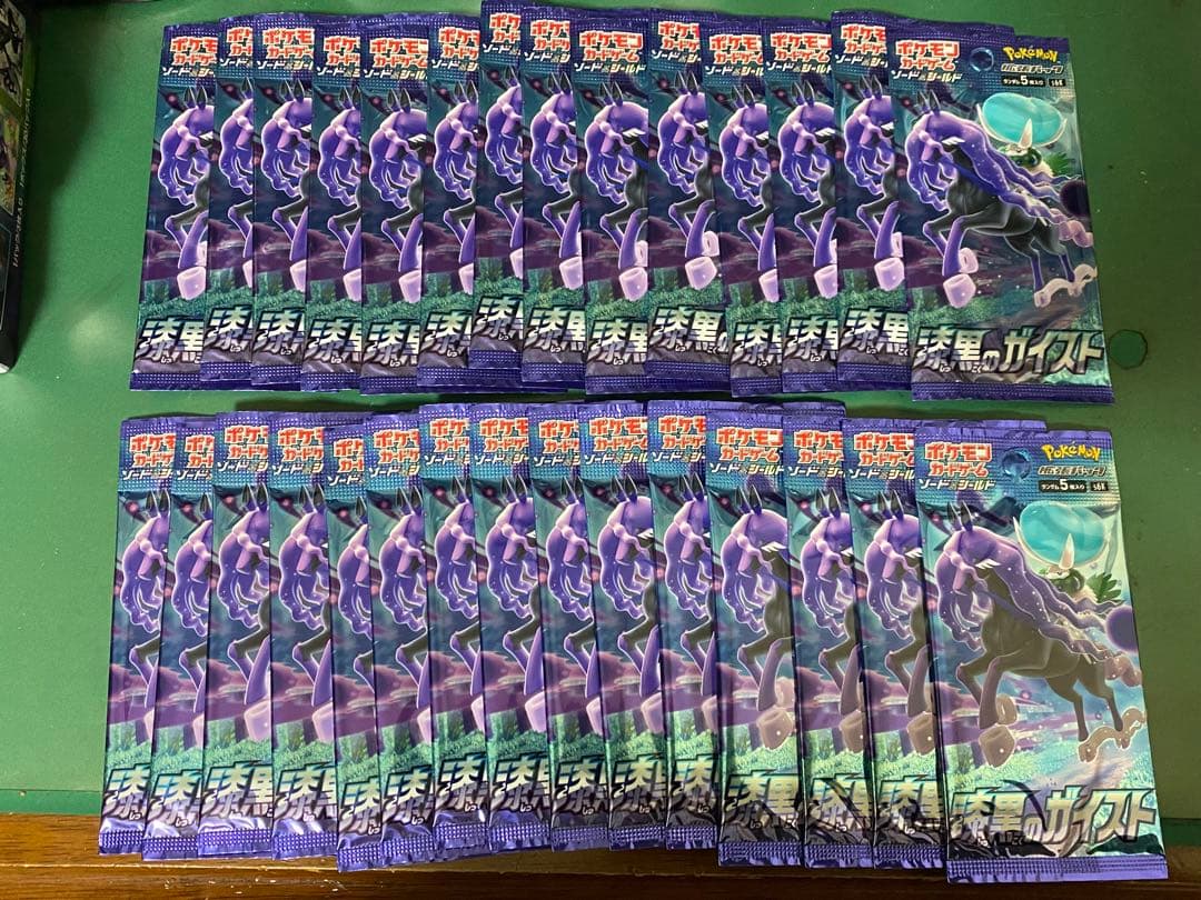 漆黒のガイスト　BOX シュリンクなし　29パック