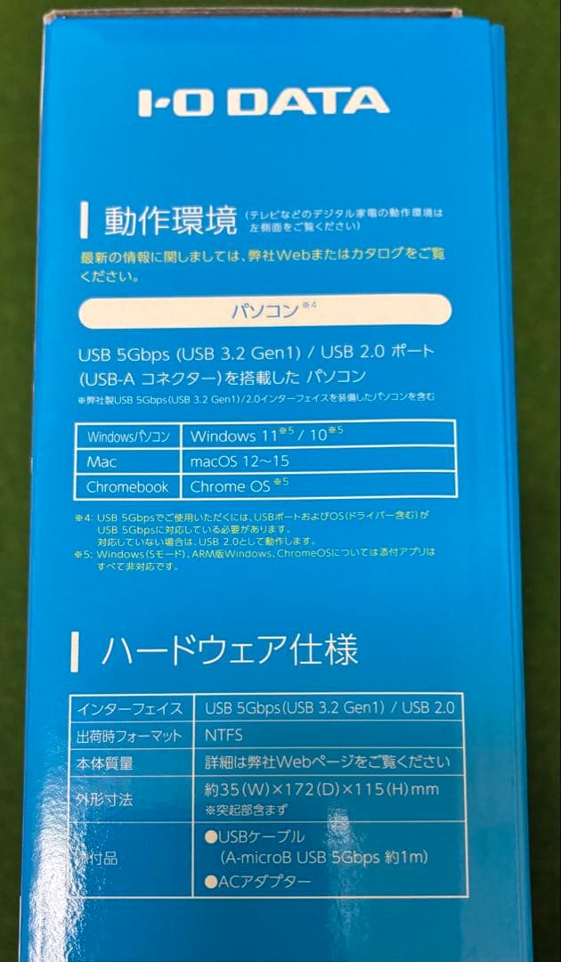 【新品】HDD-UT4WB I-O DATA 4TB 外付け