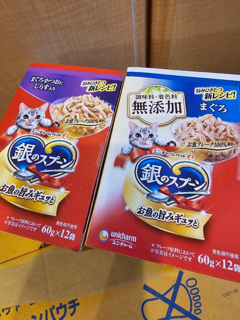 銀のスプーン　レトルトパウチ　60g 12袋入　詰め合わせ　１０箱