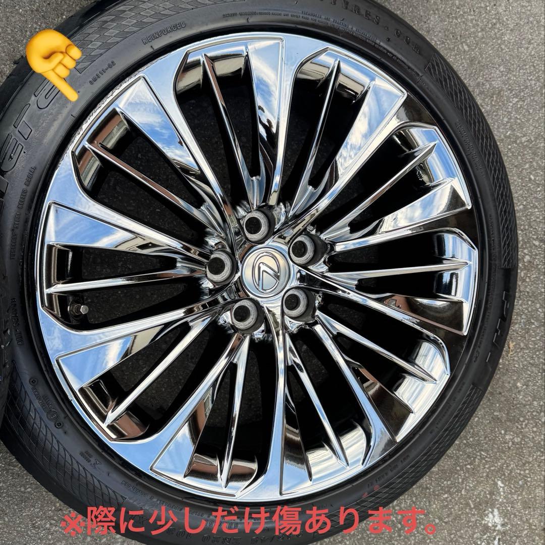 タイヤ・ホイール daishin