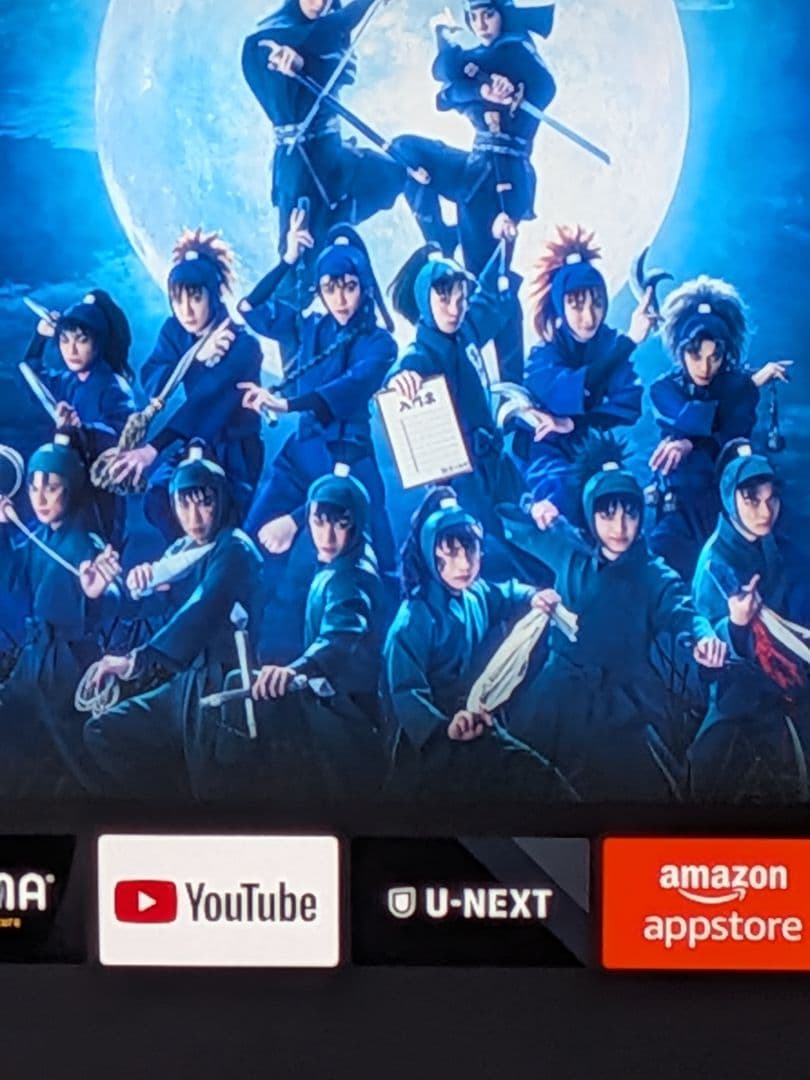 AOC G4309VX/D/11d　42.5インチモニター