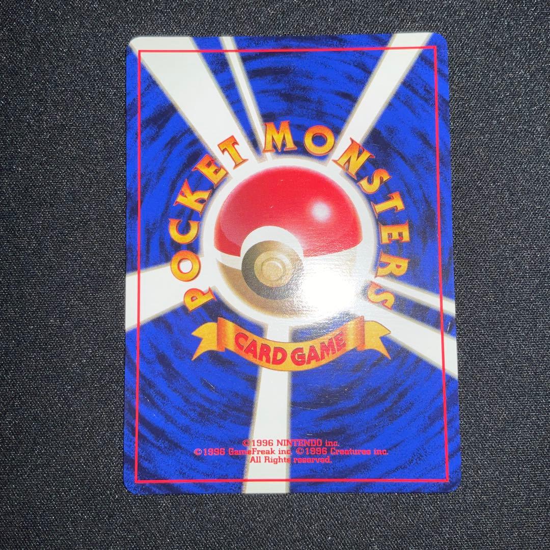 ポケモンカード　カメール　旧裏　初版　マーク無し