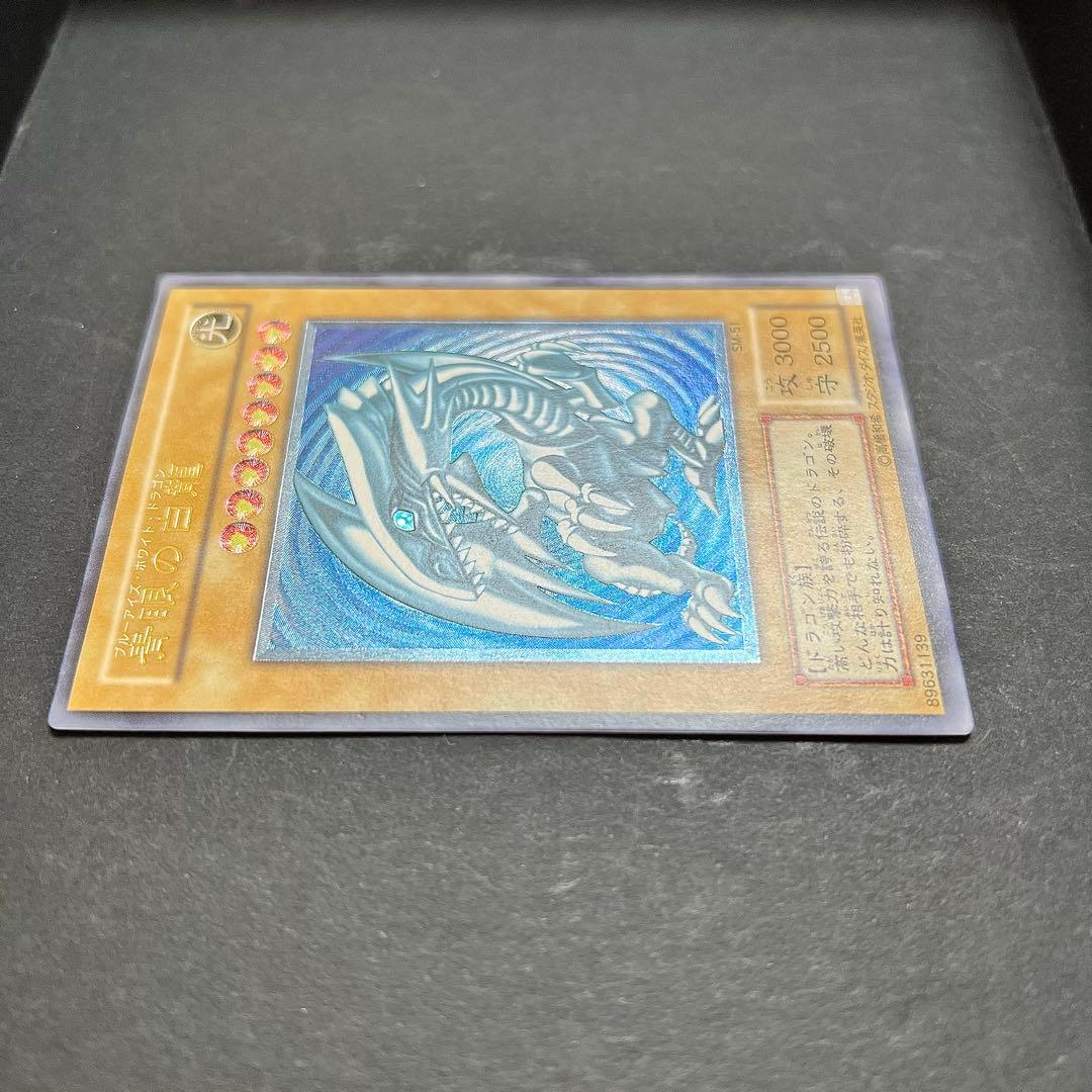 【濃厚青艶】遊戯王　青眼の白龍　レリーフ　SM-51 ブルーアイズ　レリブル