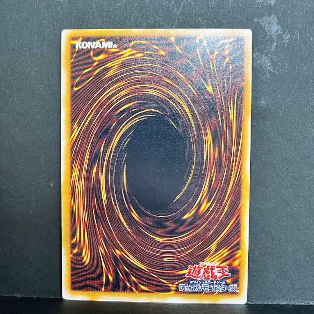 【濃厚青艶】遊戯王　青眼の白龍　レリーフ　SM-51 ブルーアイズ　レリブル