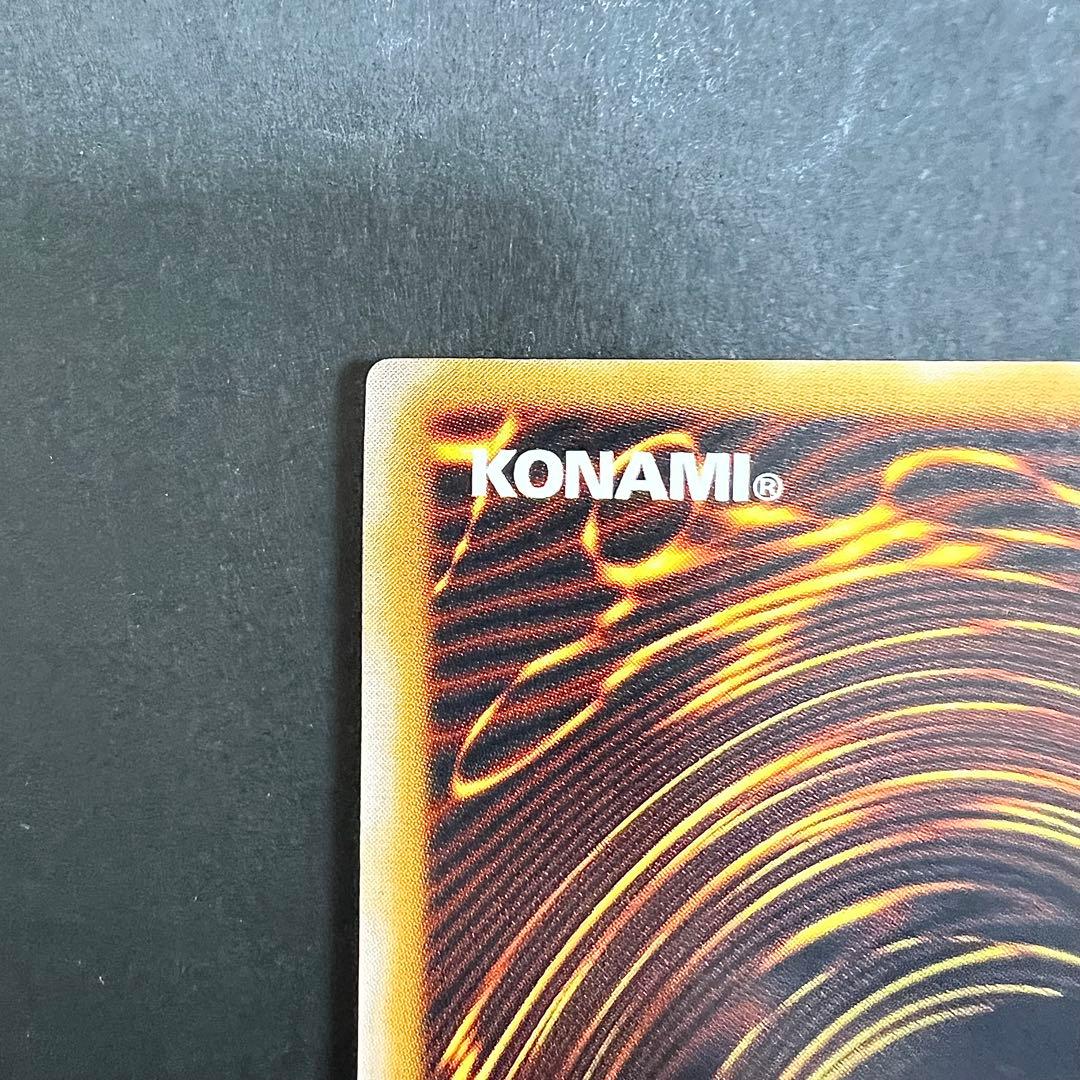 【濃厚青艶】遊戯王　青眼の白龍　レリーフ　SM-51 ブルーアイズ　レリブル