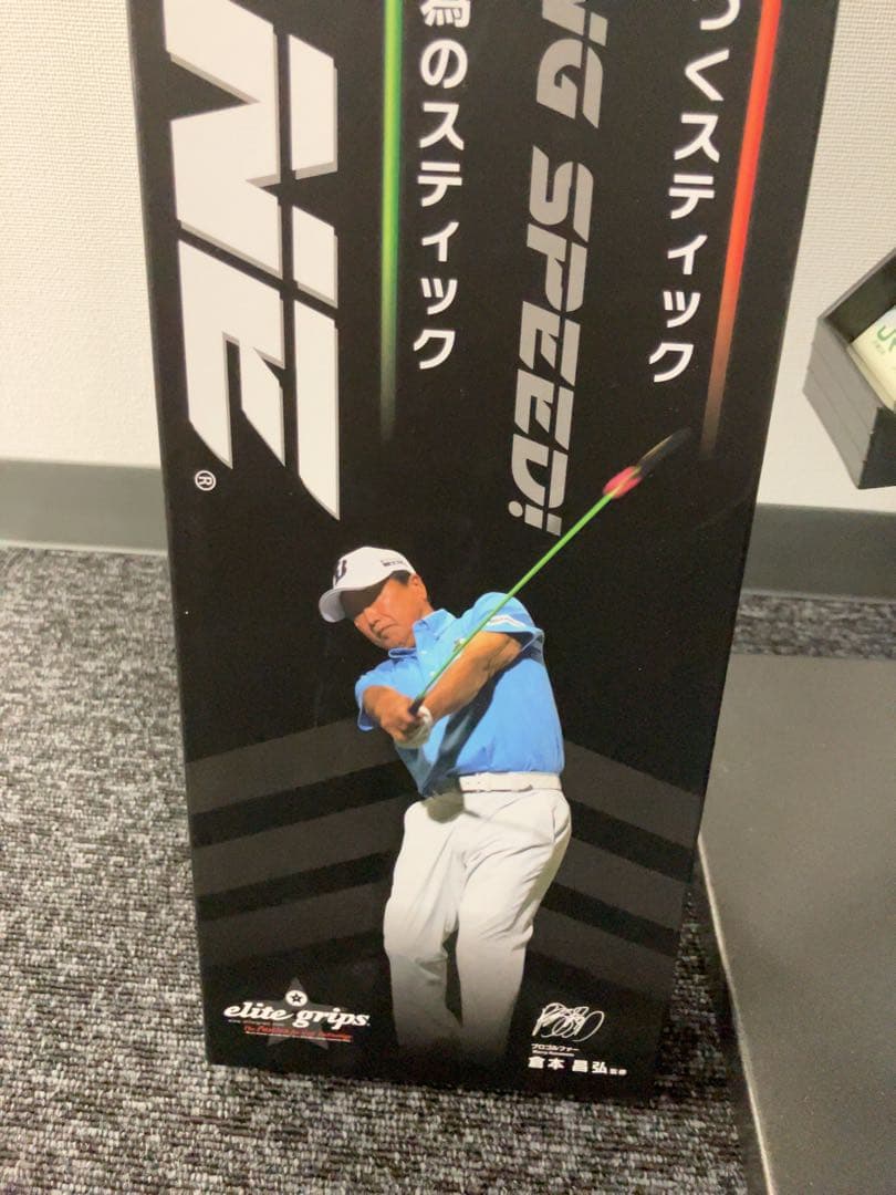 elitegrips スピードプレーン 2本セット 中古 ゴルフ練習器具
