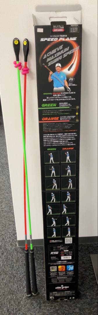 elitegrips スピードプレーン 2本セット 中古 ゴルフ練習器具