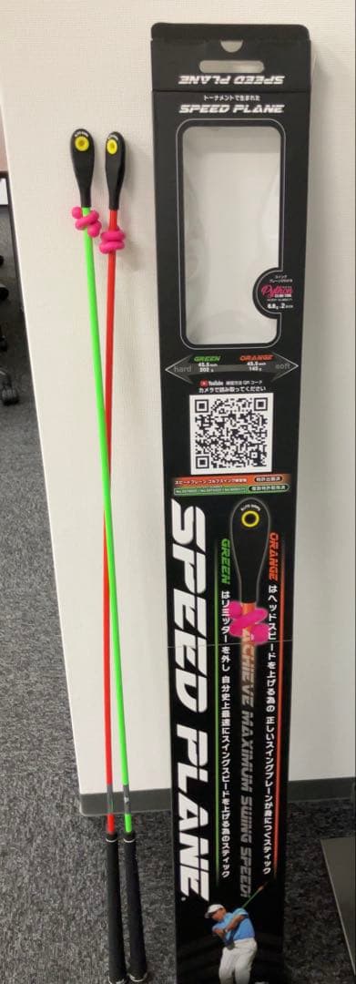 elitegrips スピードプレーン 2本セット 中古 ゴルフ練習器具